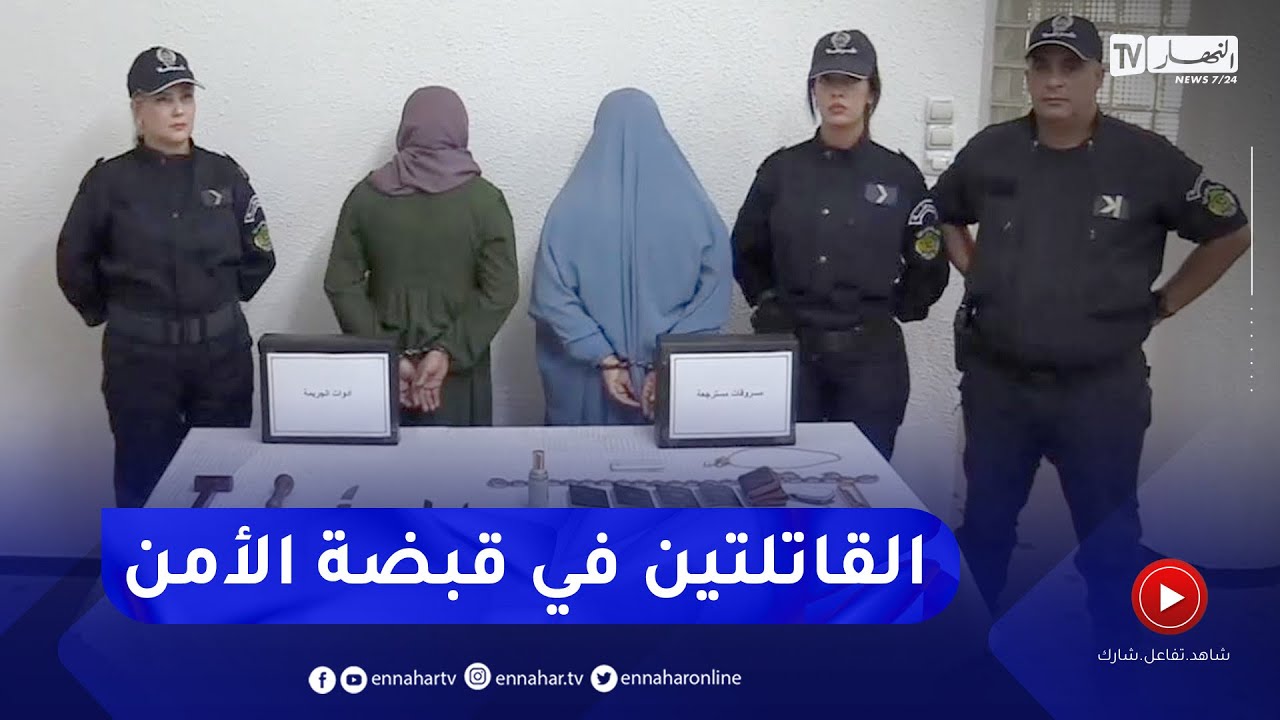 وكيل الجمهورية لدى محكمة عنابة يكشف تفاصيل قضية مقتل عجوز وطفل بحي الصفصاف