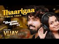 THAARIGAA The Kaadhalar S Reunion Song G V Prakash Gayathry Rajiv Raaga Uthaya VIJAY LL B