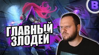 ВЫБИВАЮ СКИН ЗЛОДЕЯ АЛЬФА MOBILE LEGENDS / ABYSS SKIN ALPHA