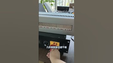 High-power UV LED conveyor curing machine for rapid setting of UV glue & ink, achieving instant dryn