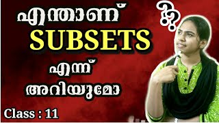 Part-3 | Subsets എന്നാൽ എന്ത് 🤔 |What is a subset| Plus One  Maths Chapter: Sets | In Malayalam