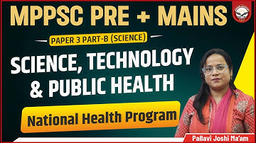 National Health Program | MPPSC MAINS | Paper - 3 Part - B | Unit - 4 | Genius Academy