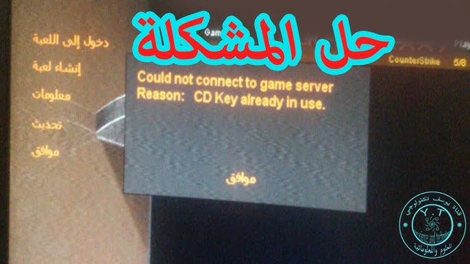 CD KEY FOR COUNTER STRIKE CONDITION ZERO 100% Working 