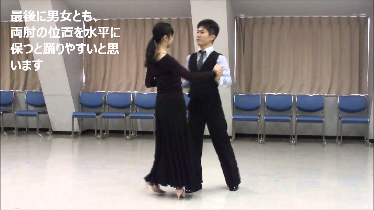 社交ダンス ワルツ ａ ステップ 初心者レッスン動画 基本足型動画 Youtube