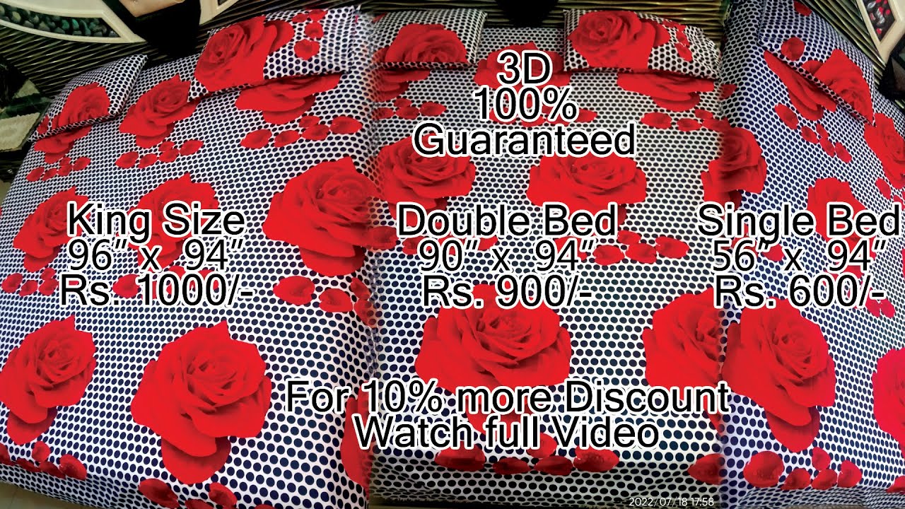 3D, bedsheet ke design, chadar, double bed ki design, king size ka