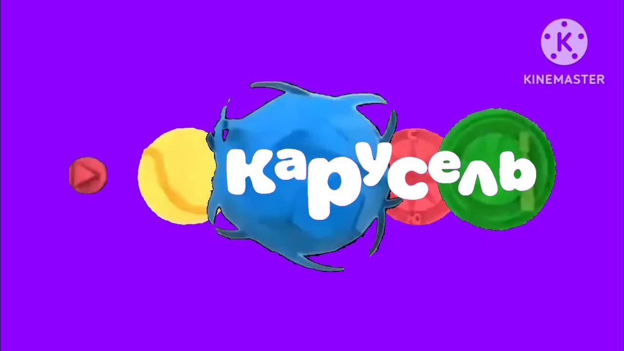 Штучки карусель зима 2013. Карусель осень 2014. Карусель осень 2015 зеленый. Карусель осень 2014. Карусель штучки зима 2013-2014.