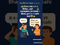 Why x++ Doesn’t Work in Python 🤯 | Language Quirks You Must Know #quickcoded #coding #css