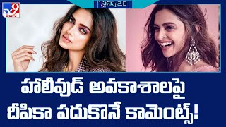 Deepika Padukone comments on Hollywood opportunities! | Deepika Padukone - TV9