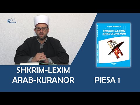 Video: Cili është kuptimi i shkrim-leximit emergjent?