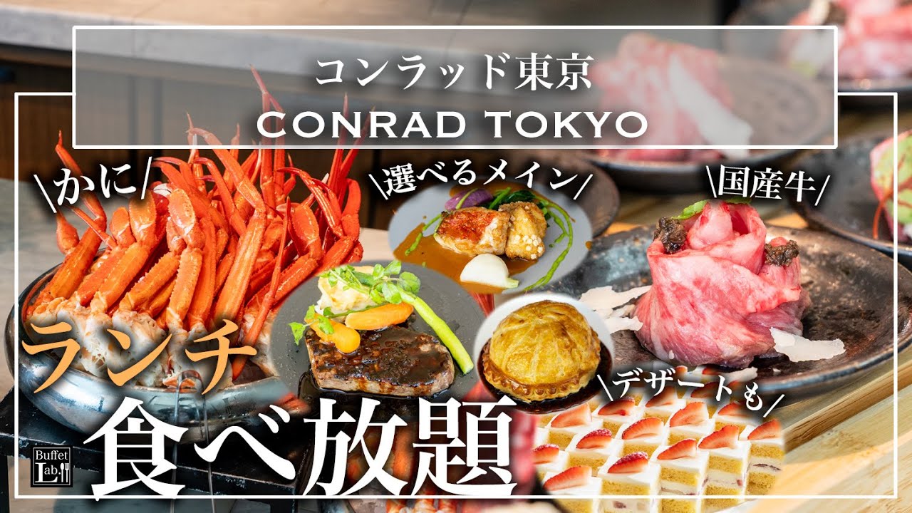 Christmas All-You-Can-Eat] Snow Crab, Lobster, and Domestic Roast