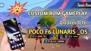 POCO F6 Custom ROMs: The Ultimate Upgrade Guide