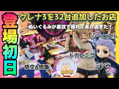 ผลสลากกินแบ่งรัฐบาล วันที่ 1 พย. 2567