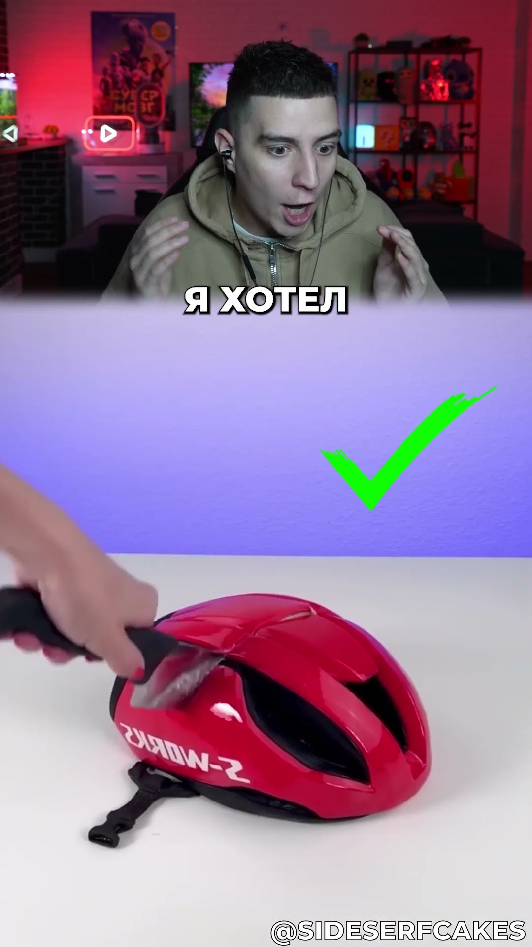 РЕАЛЬНЫЙ ПРЕДМЕТ ИЛИ ТОРТ *ЧЕЛЛЕНДЖ* #Shorts #Глент
