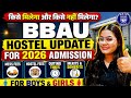 🔴BBAU Hostel Details For 2026 Admission🔥| Fees, Mess, Time And All Details✅| Kisey Milega Hostel?