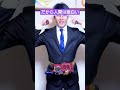 ハイテクな変身ベルトは自動でつきます(中華翻訳)