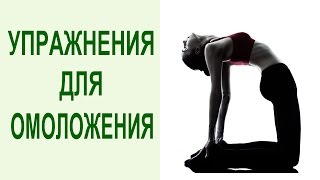 Тибетская гимнастика: 6 тибетских упражнений око возрождения для омоложения и долгожительства