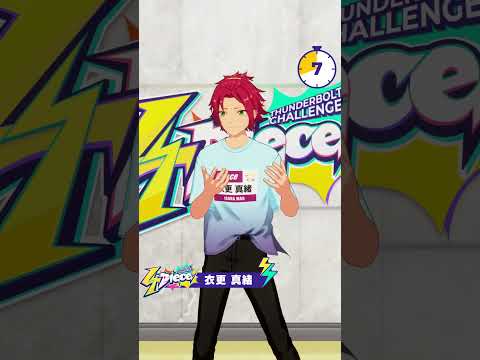 あんスタyoutube】あんさんぶるスターズ あんスタ 中国 屏風 衝立 大神