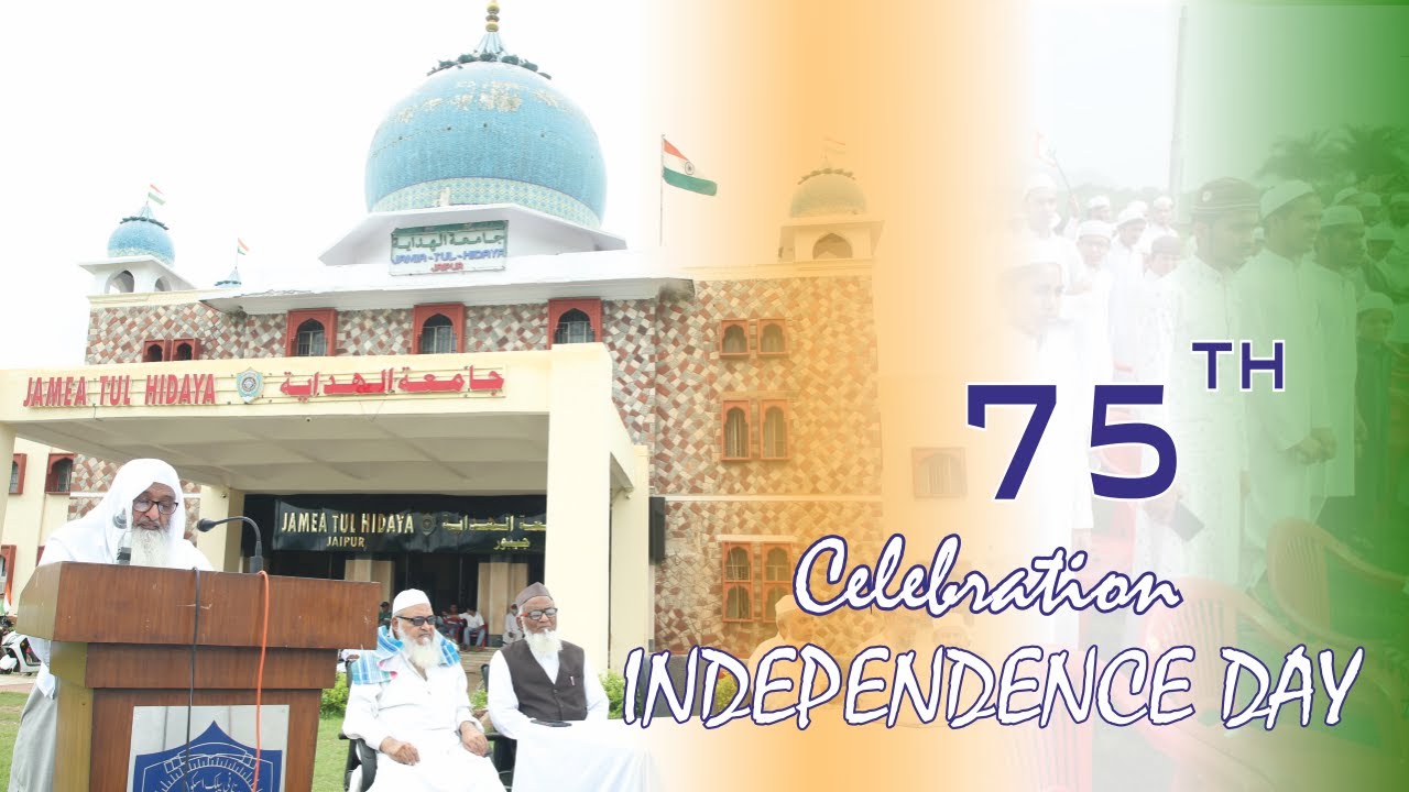 @jameatulhidaya Celebrated 76th Independence Day of #india