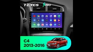 Установка магнитолы на Citroen C4 2013- 2016