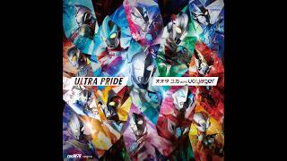 Ultraman New Generation Stars Season 2 opening 『ULTRA PRIDE』 by Voyager feat. Yuka Ota cover english
