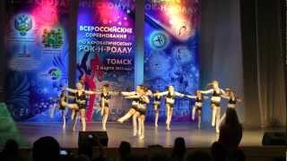 Рок-н-ролл, формейшн, Томск, 2 марта 2013 г, 2 часть