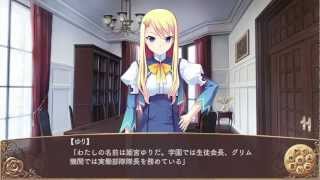 幻奏童話ALICETALE キャラクター自己紹介ムービー - YouTube