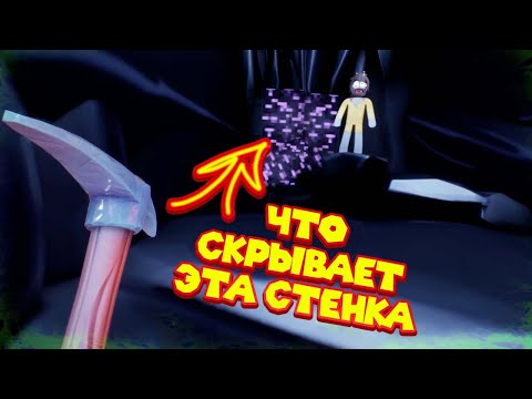 Видео: ИЩУ СЕКРЕТЫ В Supraland Six Inches Under