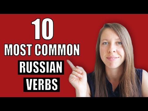 The 10 most common Russian verbs and their conjugations | Russian verb conjugation practice