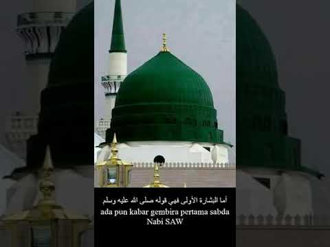 اللهم صل وسلم وبارك على سيدنا محمد عدد مافي علم الله