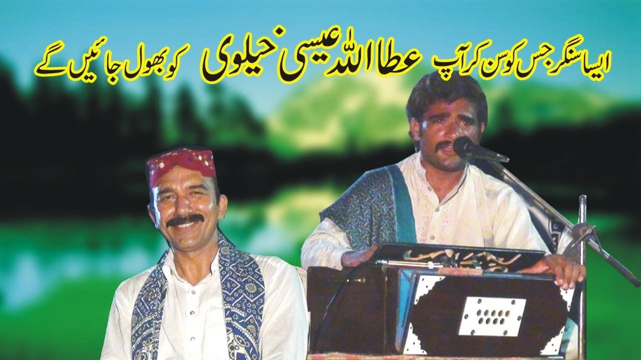 bochran main to yar na khas way | Saraiki Log