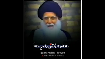 ستوري زاد الهوى في قلبي وأصبح عاشقا 