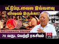       nalli kuppusamy interview  et tamil  the inspiring show