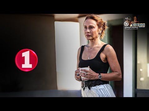 حصريا الحلقة 1 من المسلسل التركي انا ليمان مدبلج  