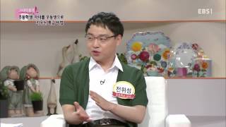 토크쇼 부모-그녀의 품격 - 초등 6년이 자녀교육의 전부다_#001