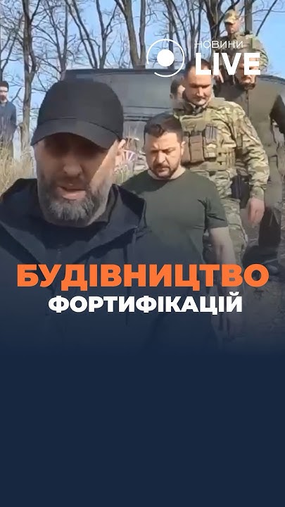 ⚡️Фортифікація Харкова - YouTube