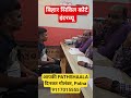 जबरदस्त