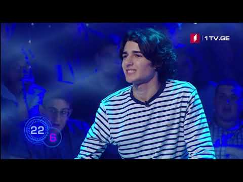 ლაშა თოთლაძე - ბლიცი