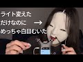 【ASMR】新しい耳かきしたらなんか顔こわくなった