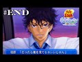 アンタのことが世界で1番好きだ!【ドキドキサバイバル山】赤也#END