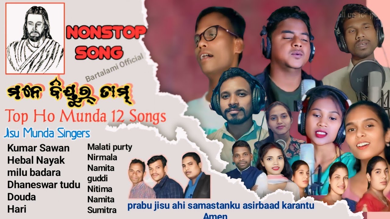 New Non-stop Ho Munda Christian devotional songs2024_25 #Bartalamiofficial#Nonstop