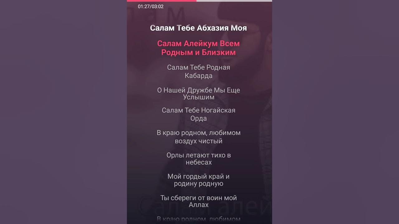 И манит меня и манит. Картинка твоя любовь манила песня. Слова песни ведьмы. Ты мой сон. И манит меня и манит.