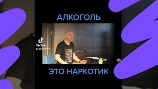 Алкоголь - это наркотик,но легальный ОТВЕТЫ НА ВОПРОСЫ 🔥 Сатья Дас