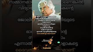 Are friends a gift from God?