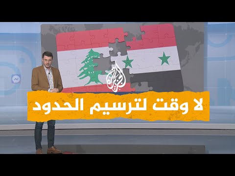 شبكات| سوريا تلغي لقاء مسؤولين لبنانيين بسبب ضيق الوقت