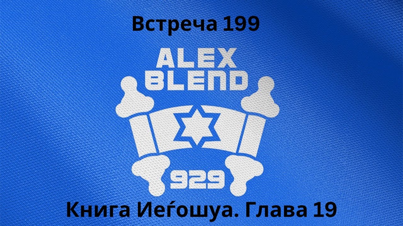 Девяносто девятая лада