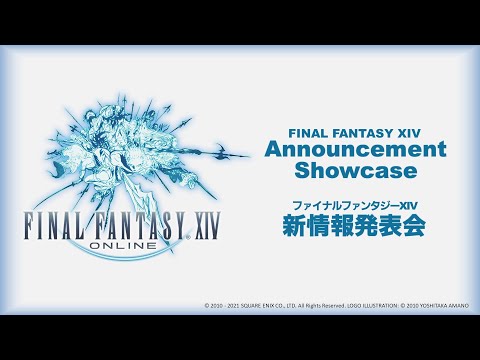 FINAL FANTASY XIV Announcement Showcase