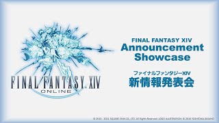 FINAL FANTASY XIV Announcement Showcase