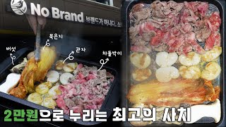 괜히 알려줬다가 가격 오르는 거 아닌가 모르겠네...