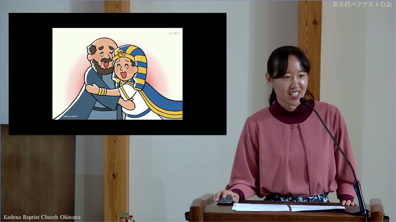 「すべての人を祝福される神様」