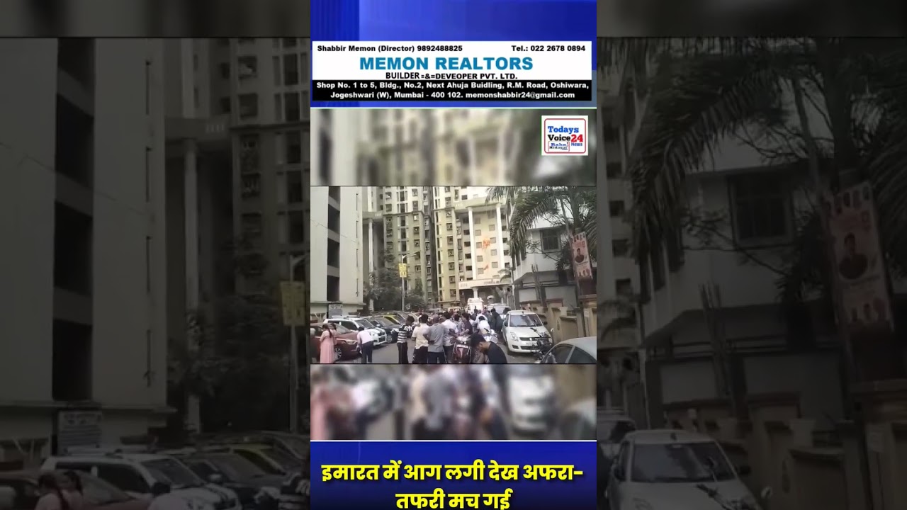 🔥🏨 Fire in HighRise Bldg, 135 Login ko Rescue Kiya Gaya, Aag Ke Lapte Dekh Afra Tafri 